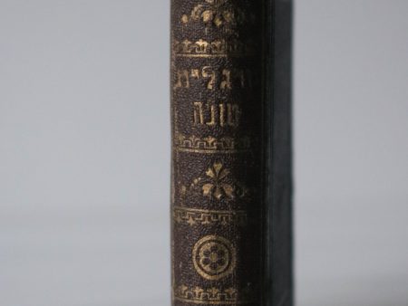 ^Hebrew Bible, Miniature 1925 For Sale