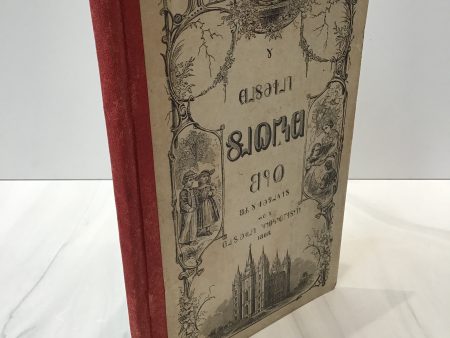 ^1868 Deseret Alphabet  2nd Primer Cheap